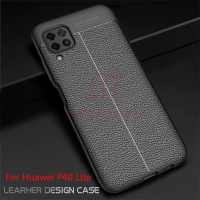 Силиконови гърбове Силиконови гърбове за Huawei Луксозен силиконов гръб ТПУ кожа дизайн за Huawei P40 Lite JNY-L21A черен